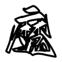 WWW,av249·COM网站APPAPP应用
